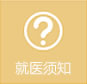 質(zhì)量檢測(cè)中心