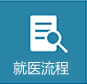 檢測(cè)機(jī)構(gòu)